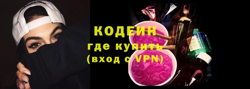 где продают наркотики  Анадырь  kraken ТОР  Codein Purple Drank 