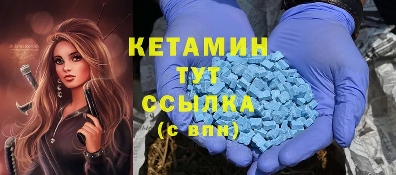 КЕТАМИН ketamine  ОМГ ОМГ маркетплейс  дарк нет какой сайт  Анадырь 