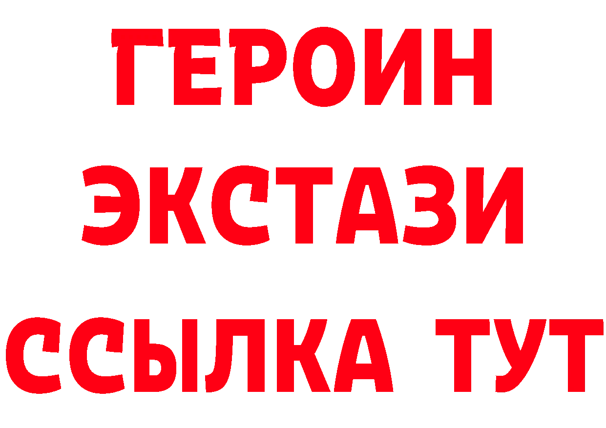 БУТИРАТ GHB маркетплейс мориарти hydra Анадырь